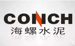 海螺水泥上半年净赚160亿元 四五月份盈利创历史最高