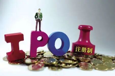 全市场注册制改革路径渐清晰 专家称科创板、创业板发行及交易制度“可复制”