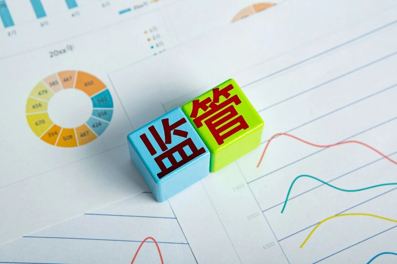 领400多万元年薪竟违规报销358万元 模塑科技董事长收监管函