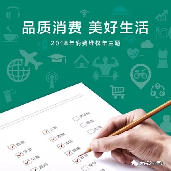 话费可以用来消费什么_话费怎么用来消费_话费用来消费什么意思