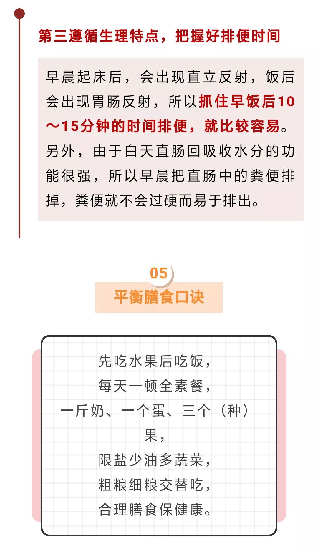 王隴德院士：這種飲食法能讓你的免疫力更強大 健康 第7張