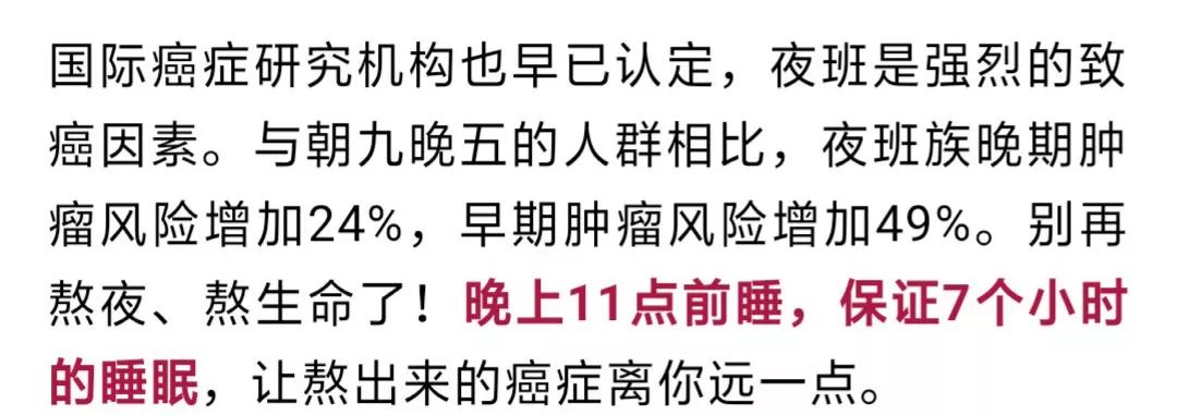 癌症到底是怎麼得來的？早點看，不後悔！ 健康 第8張