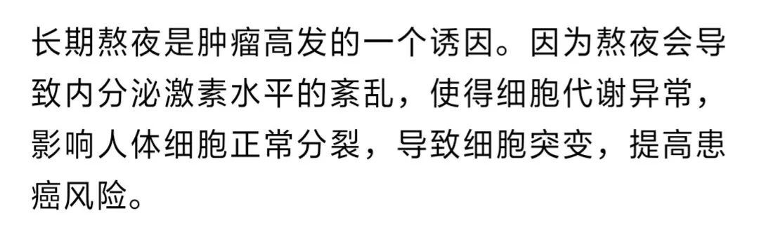 癌症到底是怎麼得來的？早點看，不後悔！ 健康 第6張