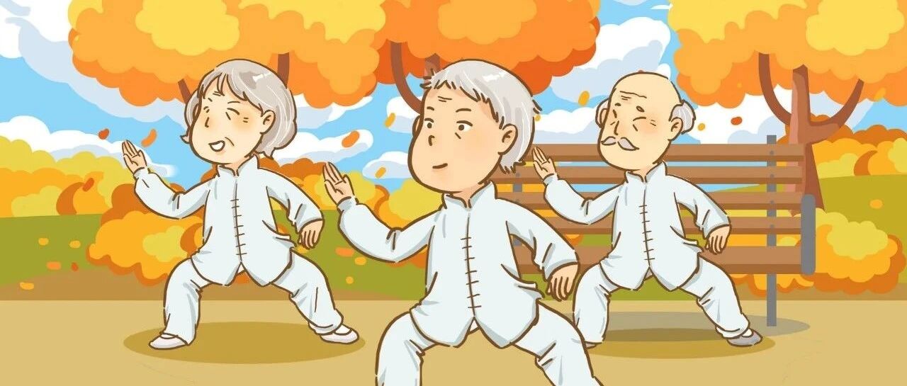 世卫组织对老年人的身体活动推荐量，你达标了吗？