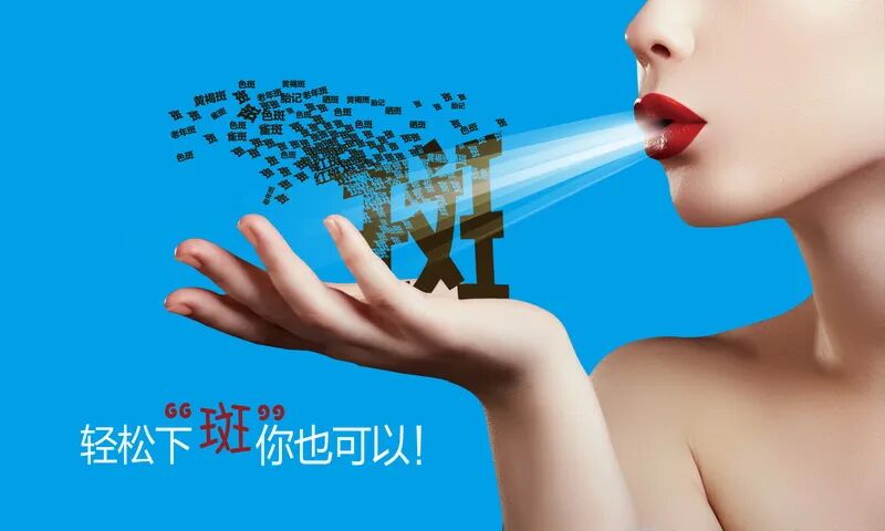 美白产品使用多久才能看到效果？