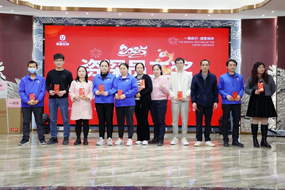 共筑美丽梦想，共创辉煌未来一一年终晚会暨年度激励金颁发盛典