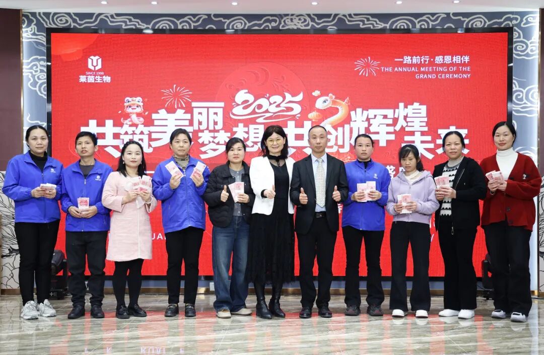 共筑美丽梦想，共创辉煌未来一一年终晚会暨年度激励金颁发盛典