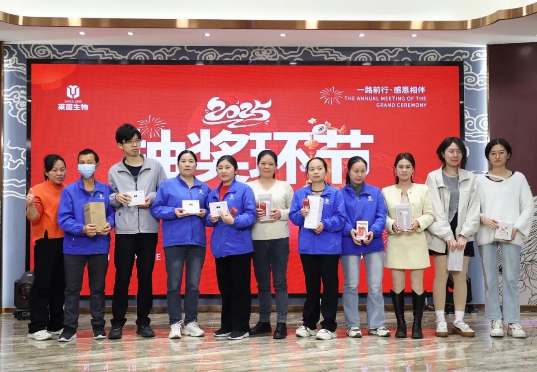 共筑美丽梦想，共创辉煌未来一一年终晚会暨年度激励金颁发盛典