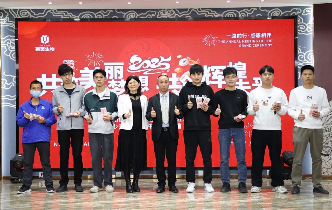 共筑美丽梦想，共创辉煌未来一一年终晚会暨年度激励金颁发盛典