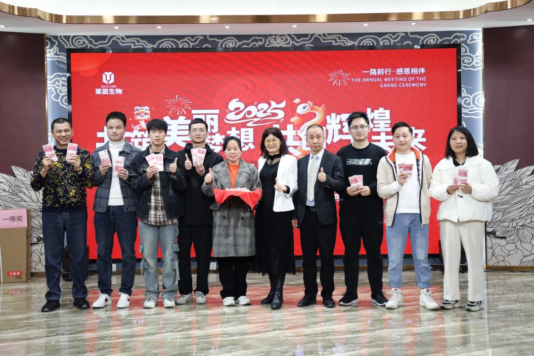 共筑美丽梦想,共创辉煌未来一一年终晚会暨年度激励金颁发盛典 共筑美丽梦想,共创辉煌未来一一年终晚会暨年度激励金颁发盛典