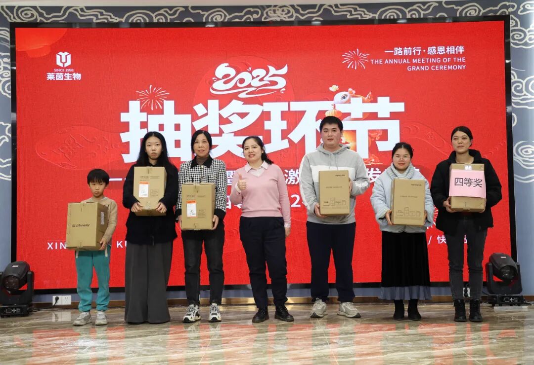 共筑美丽梦想，共创辉煌未来一一年终晚会暨年度激励金颁发盛典