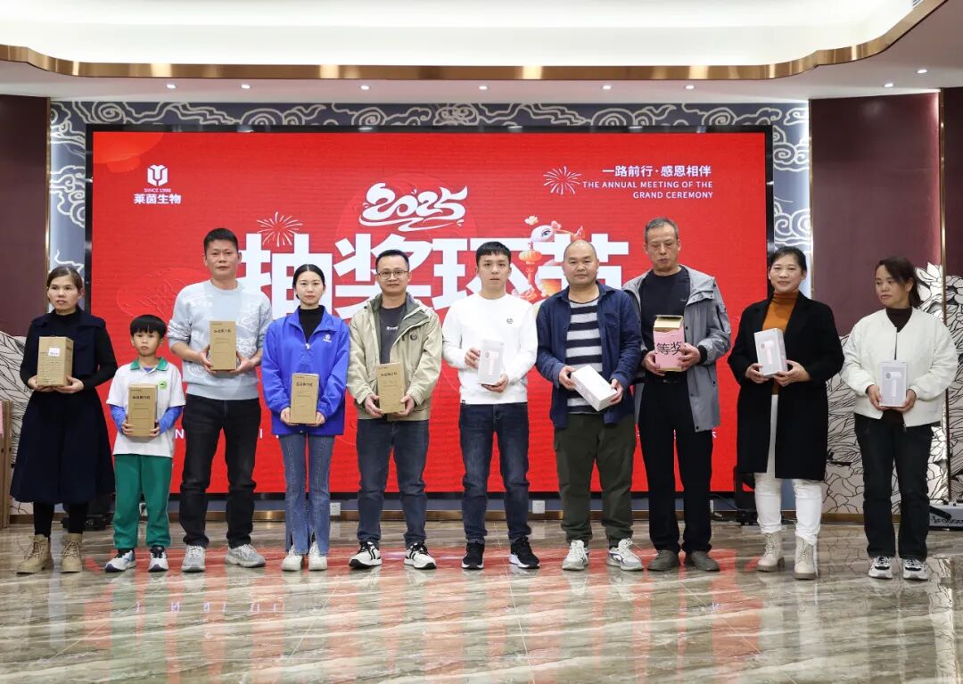 共筑美丽梦想，共创辉煌未来一一年终晚会暨年度激励金颁发盛典