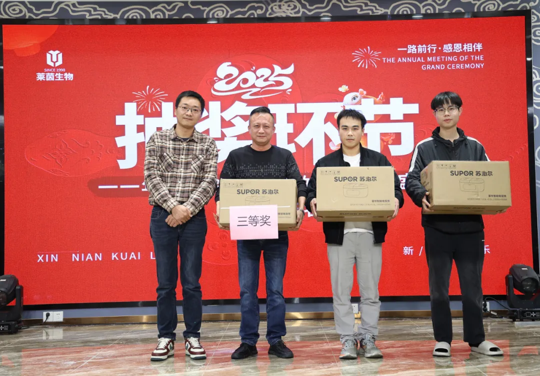 共筑美丽梦想,共创辉煌未来一一年终晚会暨年度激励金颁发盛典 共筑美丽梦想,共创辉煌未来一一年终晚会暨年度激励金颁发盛典
