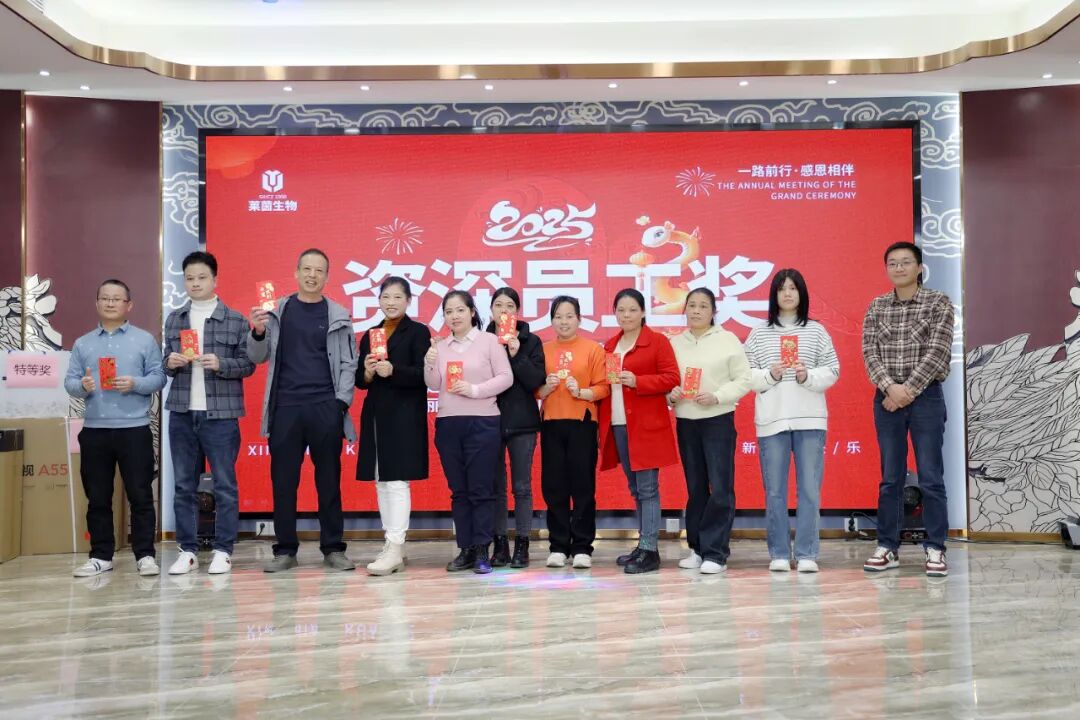 共筑美丽梦想，共创辉煌未来一一年终晚会暨年度激励金颁发盛典