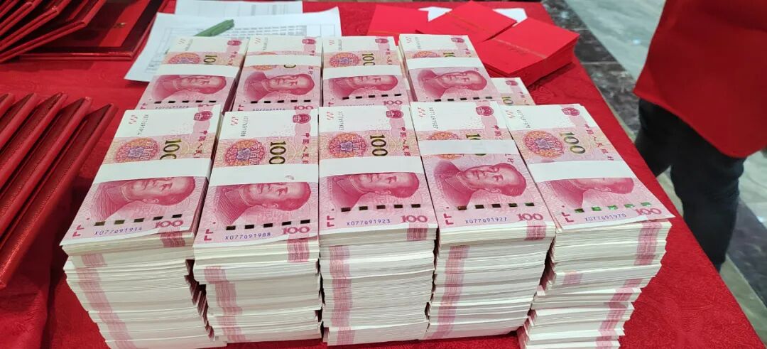 共筑美丽梦想，共创辉煌未来一一年终晚会暨年度激励金颁发盛典