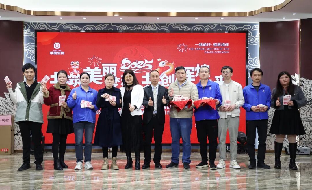 共筑美丽梦想，共创辉煌未来一一年终晚会暨年度激励金颁发盛典