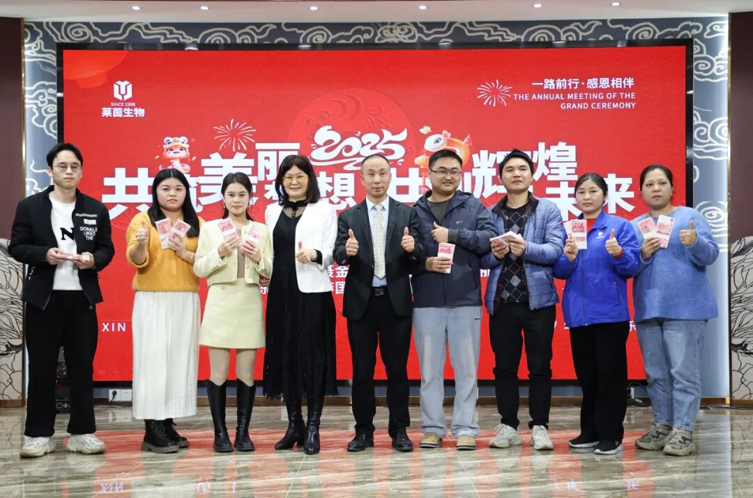 共筑美丽梦想，共创辉煌未来一一年终晚会暨年度激励金颁发盛典