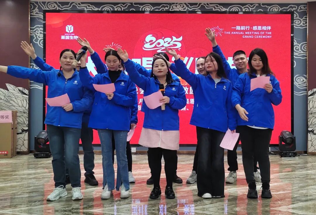 共筑美丽梦想，共创辉煌未来一一年终晚会暨年度激励金颁发盛典