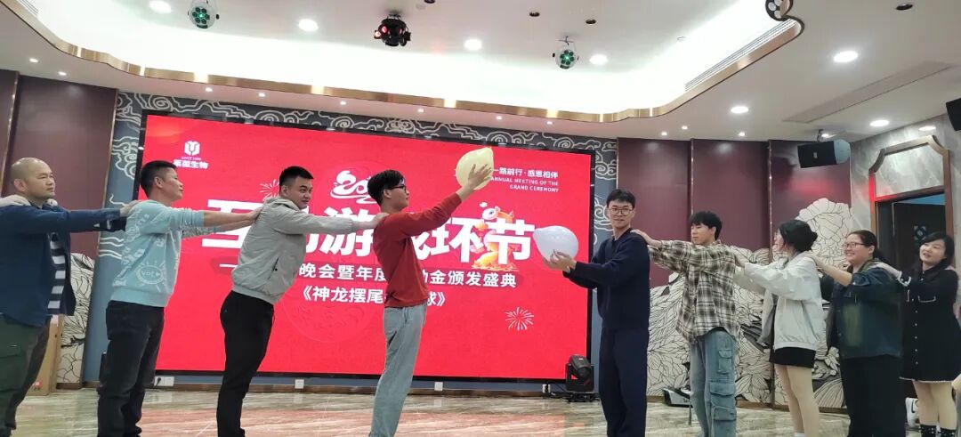 共筑美丽梦想，共创辉煌未来一一年终晚会暨年度激励金颁发盛典