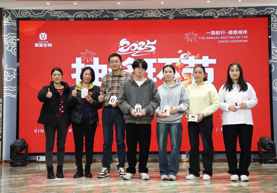 共筑美丽梦想，共创辉煌未来一一年终晚会暨年度激励金颁发盛典