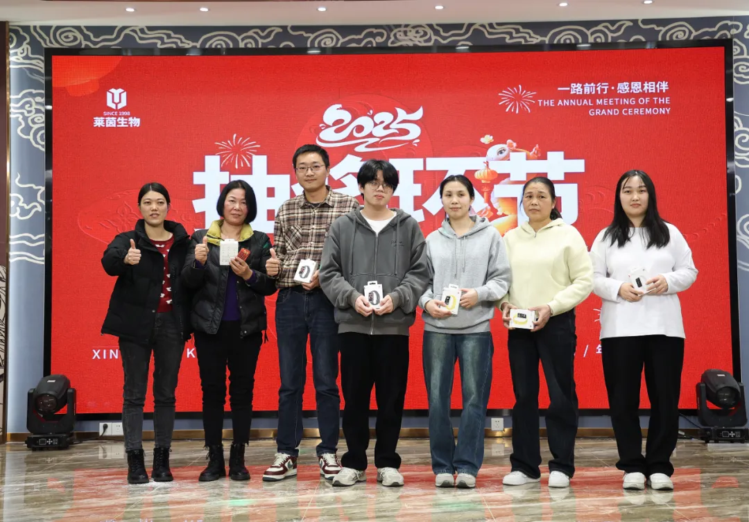 共筑美丽梦想,共创辉煌未来一一年终晚会暨年度激励金颁发盛典 共筑美丽梦想,共创辉煌未来一一年终晚会暨年度激励金颁发盛典