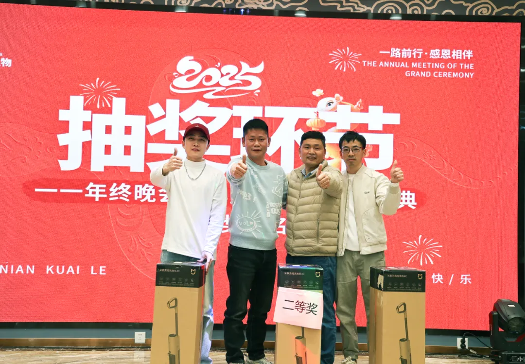 共筑美丽梦想,共创辉煌未来一一年终晚会暨年度激励金颁发盛典 共筑美丽梦想,共创辉煌未来一一年终晚会暨年度激励金颁发盛典