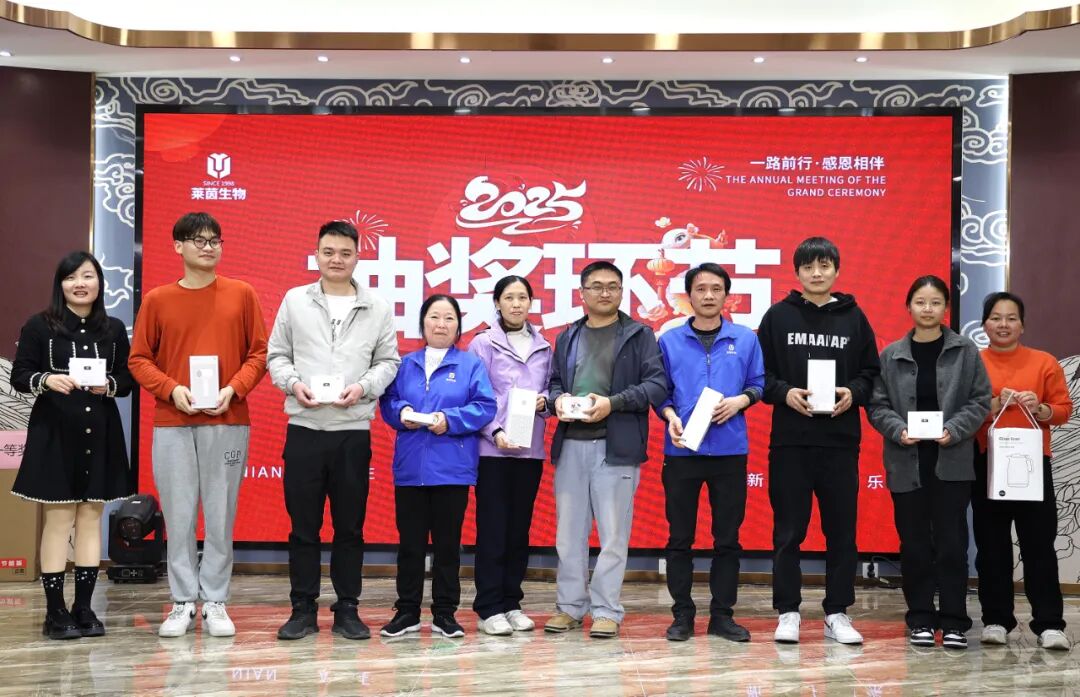 共筑美丽梦想，共创辉煌未来一一年终晚会暨年度激励金颁发盛典