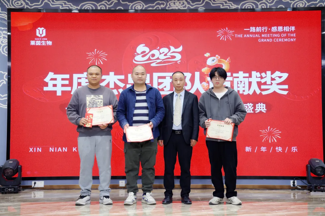 共筑美丽梦想,共创辉煌未来一一年终晚会暨年度激励金颁发盛典 共筑美丽梦想,共创辉煌未来一一年终晚会暨年度激励金颁发盛典