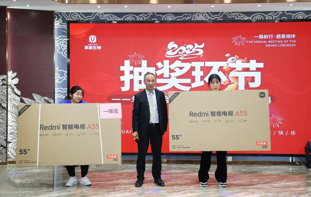 共筑美丽梦想,共创辉煌未来一一年终晚会暨年度激励金颁发盛典 共筑美丽梦想,共创辉煌未来一一年终晚会暨年度激励金颁发盛典
