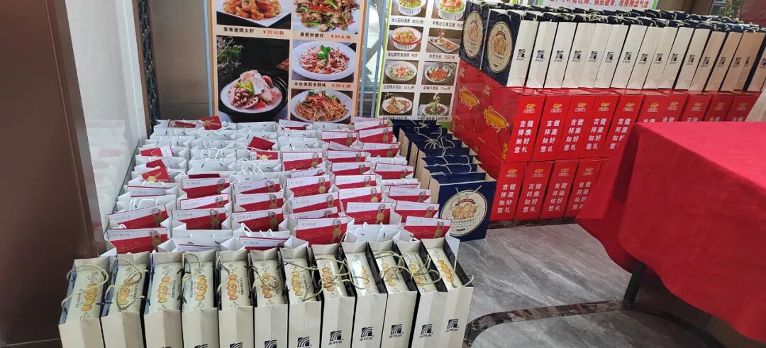 共筑美丽梦想，共创辉煌未来一一年终晚会暨年度激励金颁发盛典