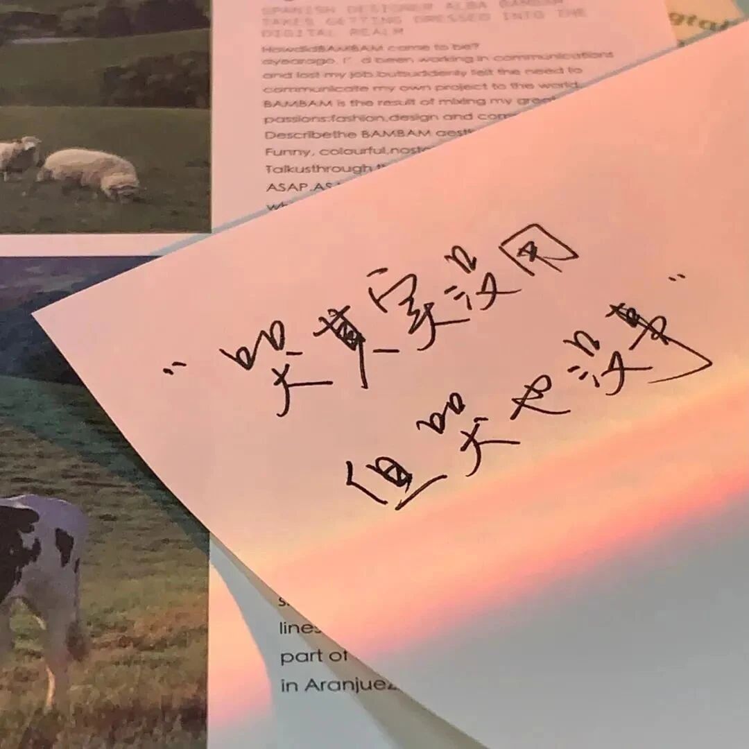 新鲜的朋友圈背景图啊