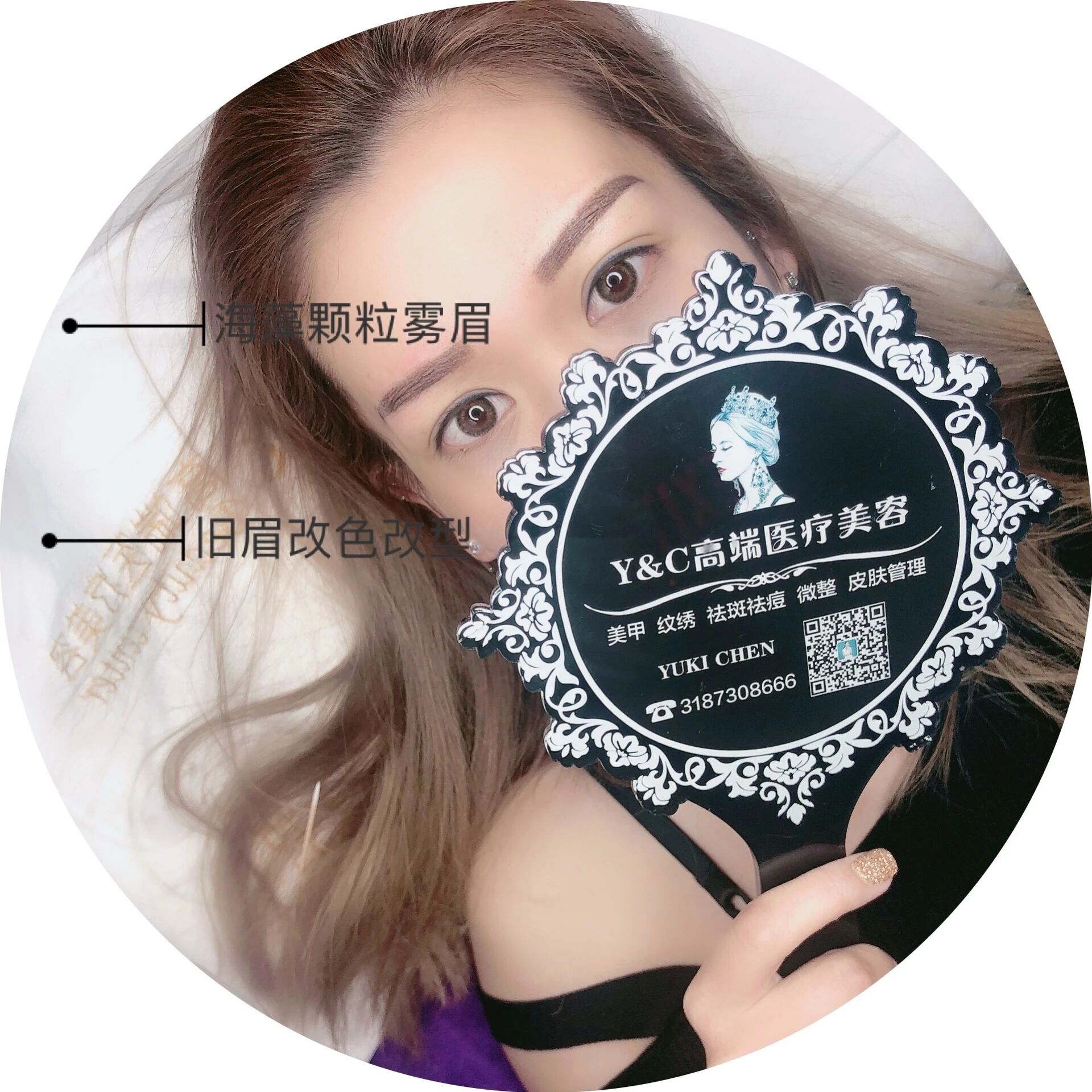 想要做面部美容 再也不用跑那么远了 家门口就有的专业美容会所