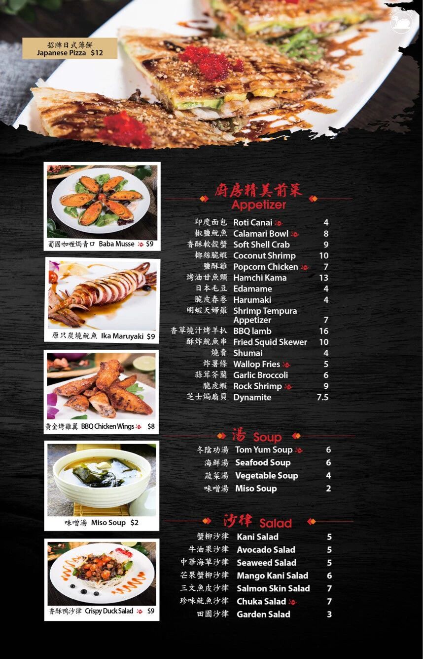 纽约情报站纽约周边最壕日料店 21刀kumamoto生蚝免费送 顶级a5和牛小笼包还用金箔点缀 日本空运食材 周更隐藏菜单 饕客必打卡的深夜食堂 任性老板还送出双重冬日福利 情报弟