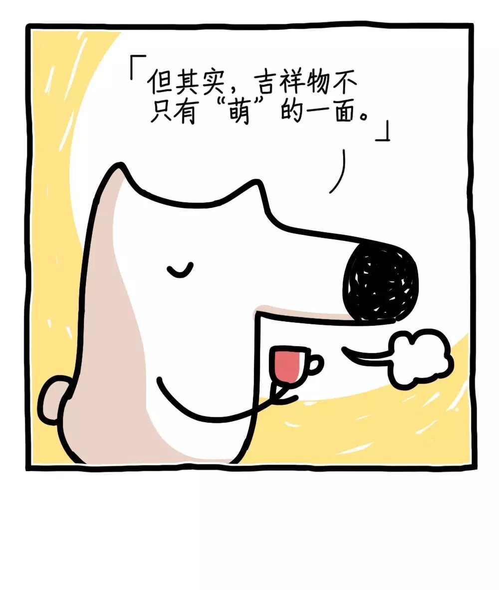 刘看山漫画 | 职业思考