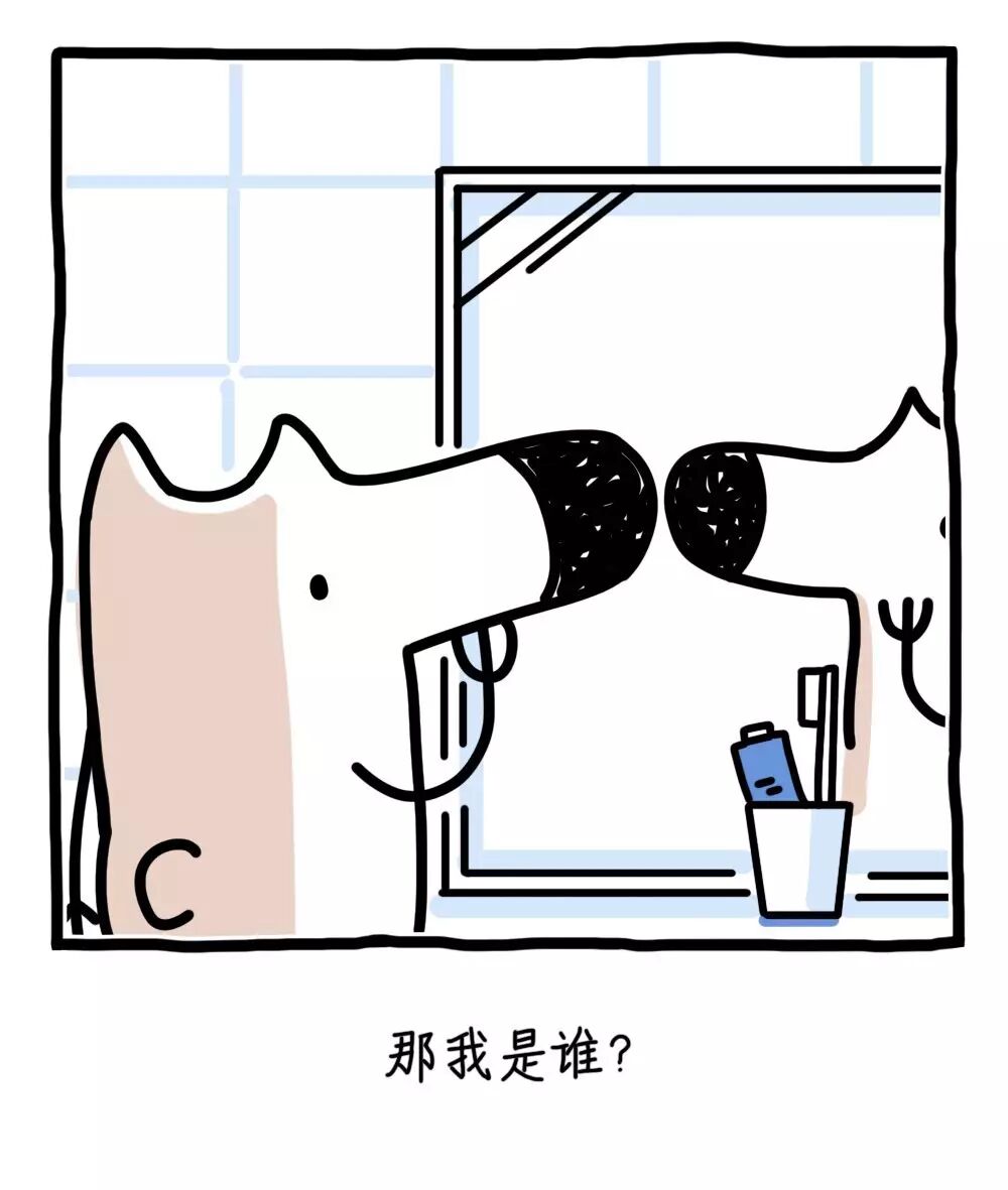 刘看山漫画 | 职业思考