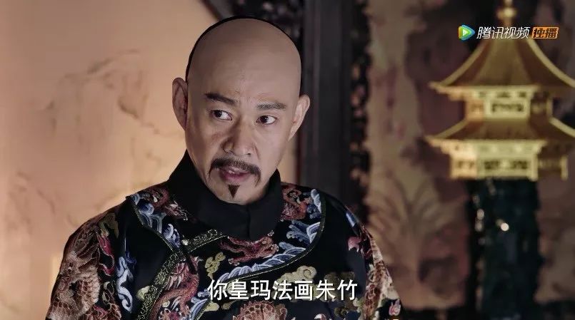 粗數《如懿傳》的清史彩蛋 歷史 第15張