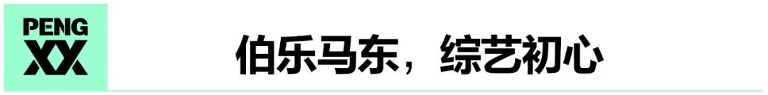 时间都去哪了小品一年一度喜剧大赛_苗阜王声喜剧幽默大赛_第八届北京喜剧幽默大赛播出时间