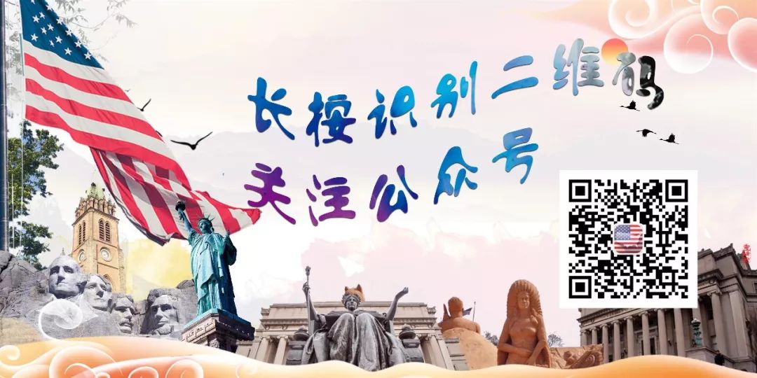 海外房产 | 帕萨迪纳Pasadena 传统风情别墅 6卧6.5浴423平方 $27