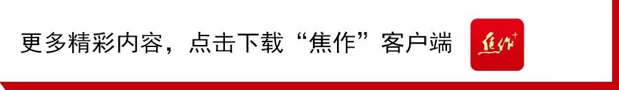 焦作区教育局_焦作市教育局_2020年焦作市教育局