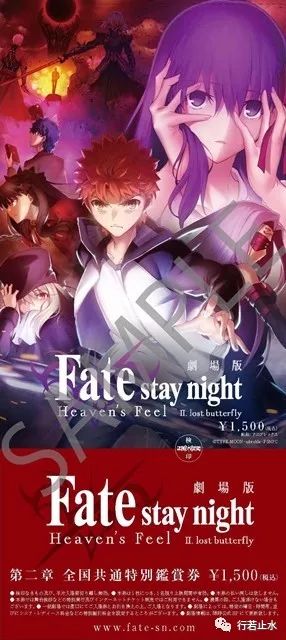 剧场版 Fate Stay Night Heaven 39 S Feel 第2章发售决定 行若止水 微信公众号文章阅读 Wemp