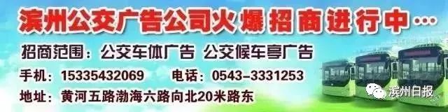 糖尿病日|滨州两家医院的专家重点指出了二胎妈妈与糖尿病…