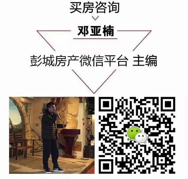 官方消息:今后徐州房产交易将更快捷