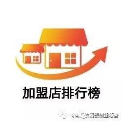 排行榜.jpg