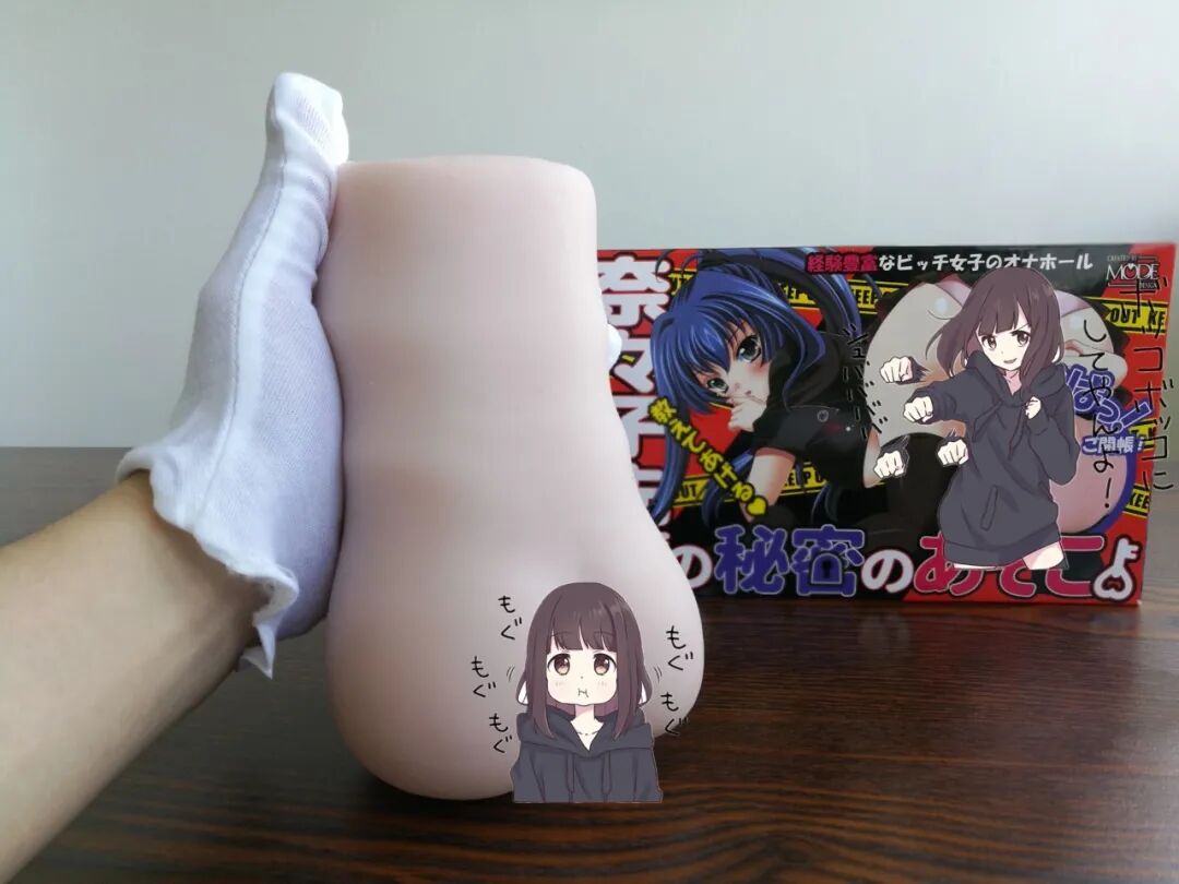 奈奈子杯母亲节快乐！日本MODE奈奈子飞机杯开箱测评5