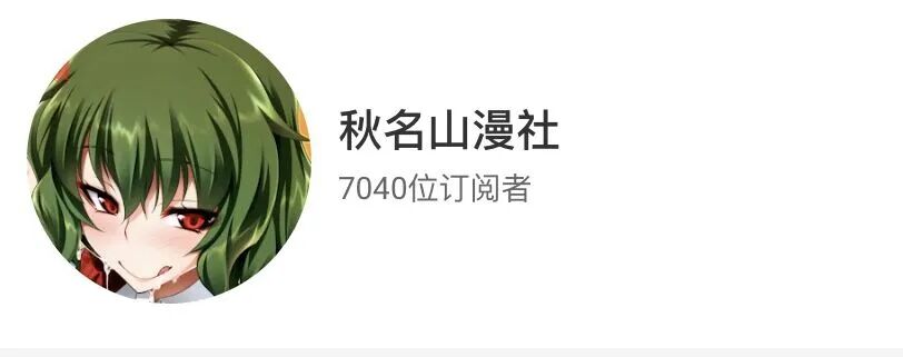 奈奈子杯母亲节快乐！日本MODE奈奈子飞机杯开箱测评3