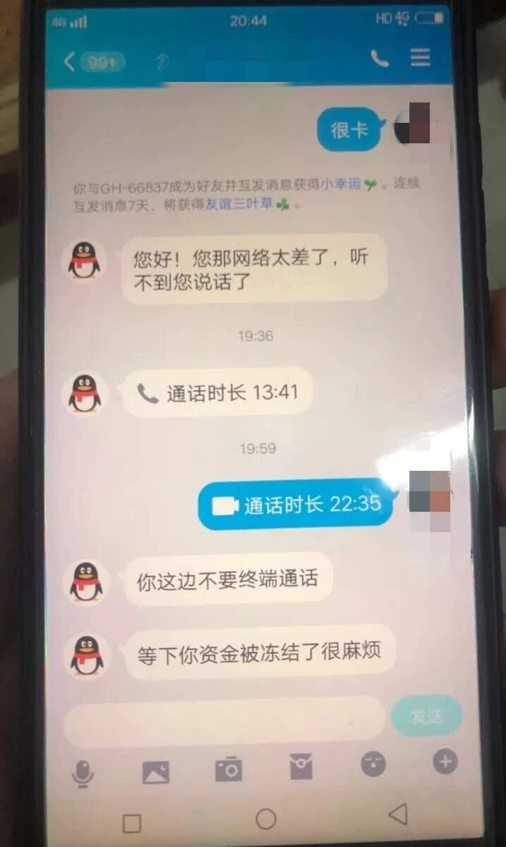 手机|卡里的钱分分钟没了！注意，手机这个功能千万不要打开…