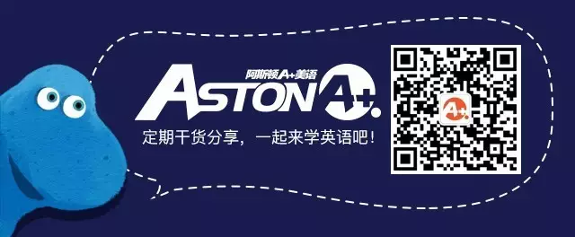 2018阿斯顿暑期游学营深度行程介绍! 2018阿斯顿暑期游学营深度行程介绍!