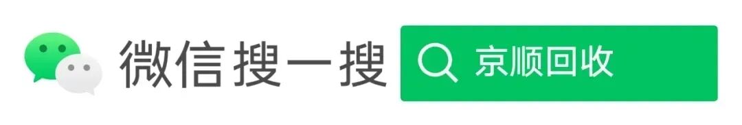 2026年京东e卡回收品牌推荐榜