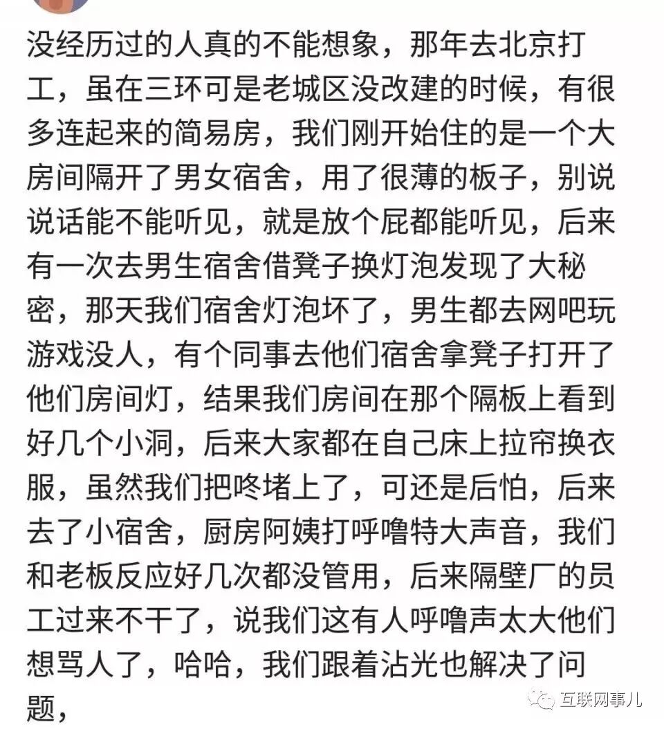 隔音小房子_隔音房知乎_房子不隔音女的经常叫