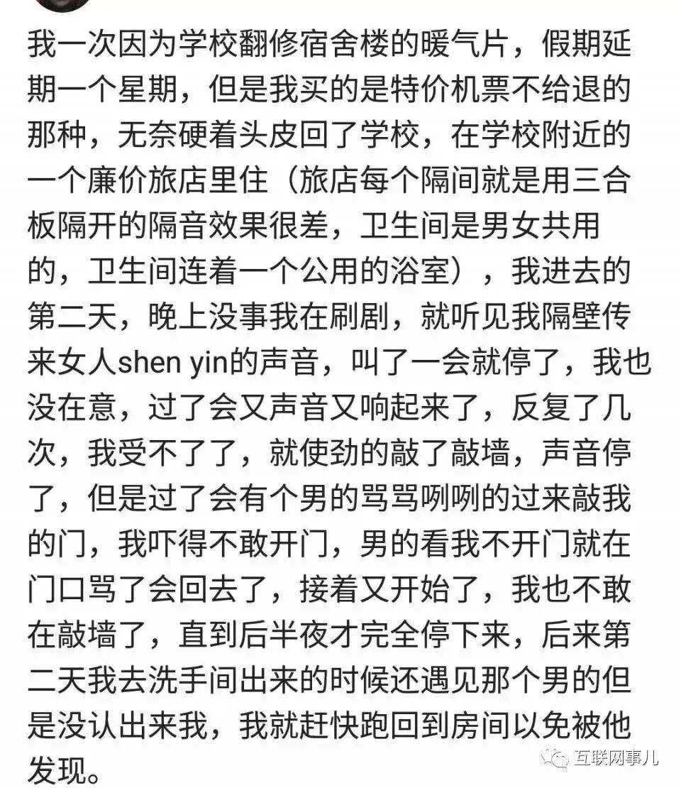 房子不隔音女的经常叫_隔音房知乎_隔音小房子